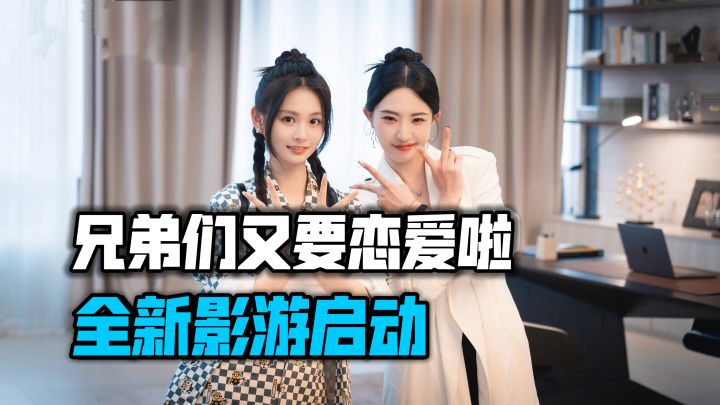 新恋爱影游推荐！作为拳王，照样打不过她们！截图