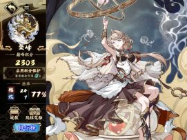 【攻略】S14部分对局复盘及上分心得，一起来靠允迦妹妹上分吧！