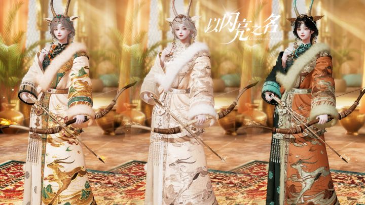 【以闪】藏袍复刻:12月31日–1月20日截图