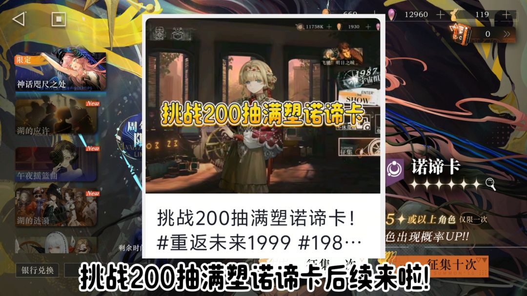 video-4946396