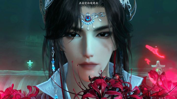 被这个动画种草中元节衣服了截图