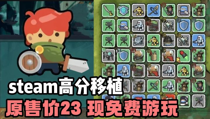 s[TapTap年度游戏大赏]team高分移植❗️售价23❗️tap可免费游玩❗️截图