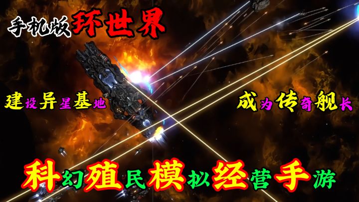 不一样的生存手游!领导幸存者们好好活下去!截图