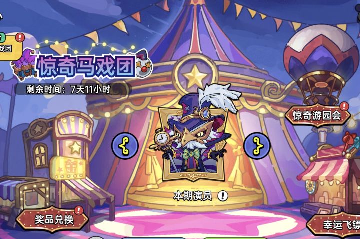 【先锋服】5.28日更新内容 先一睹为快截图