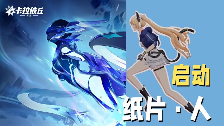 【生化感染】3D变2D?!玩到真的纸片人竞技,二次元枪战!截图