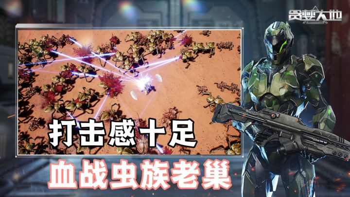 Steam移植,科幻机甲射击,肉鸽割草冒险,打击感十足!截图
