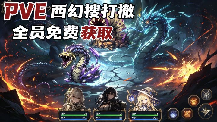 西幻PVE搜打撤+转职Build，海量技能自由搭截图