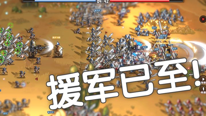 小小军团重生 开发日志 援军已至 24年11月25日截图