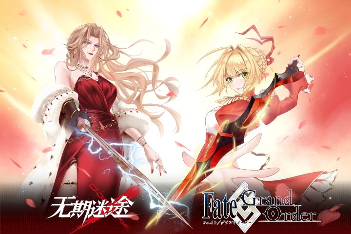 无期迷途×Fate Grand Order 周年联动开放截图