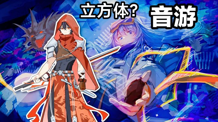 新游戏‼️立方体➕音游❓极简方块造型休闲音乐手游:Melocube截图
