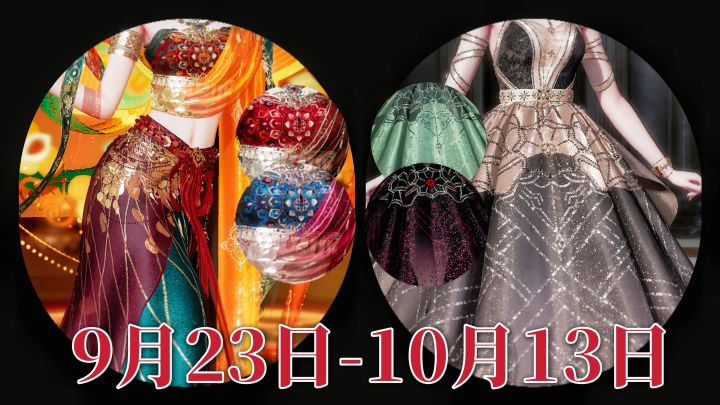 【以闪敦煌二复】9月23日开服白月光又回来了,我去接!截图