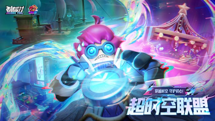香肠派对SS16季票全面解析!大厅和商店大升级!截图