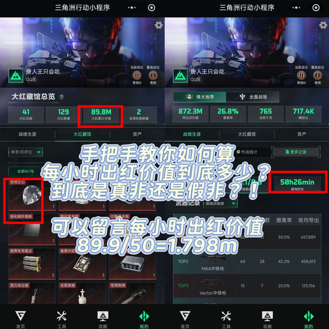 video-5453592