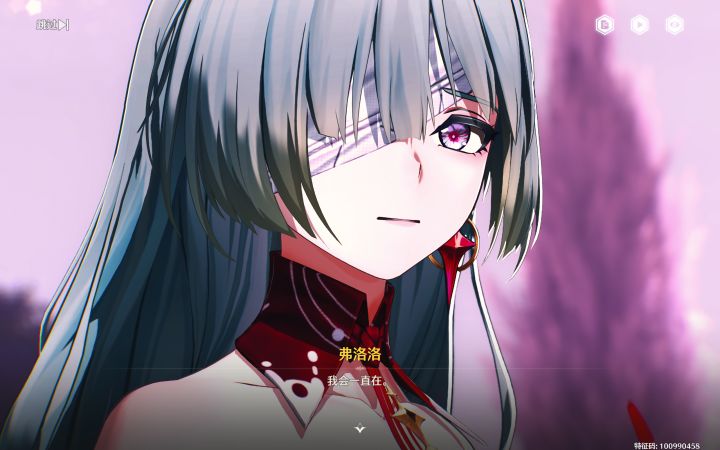 你弗不是坏女人啊喂截图