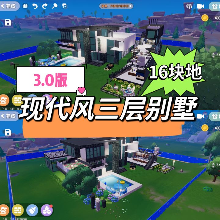 16块地现代风三层别墅3.0版本(跪求官方加承重)截图