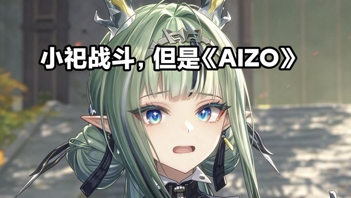 “史上最强op曲插入,但是小祀VS墨魉”截图