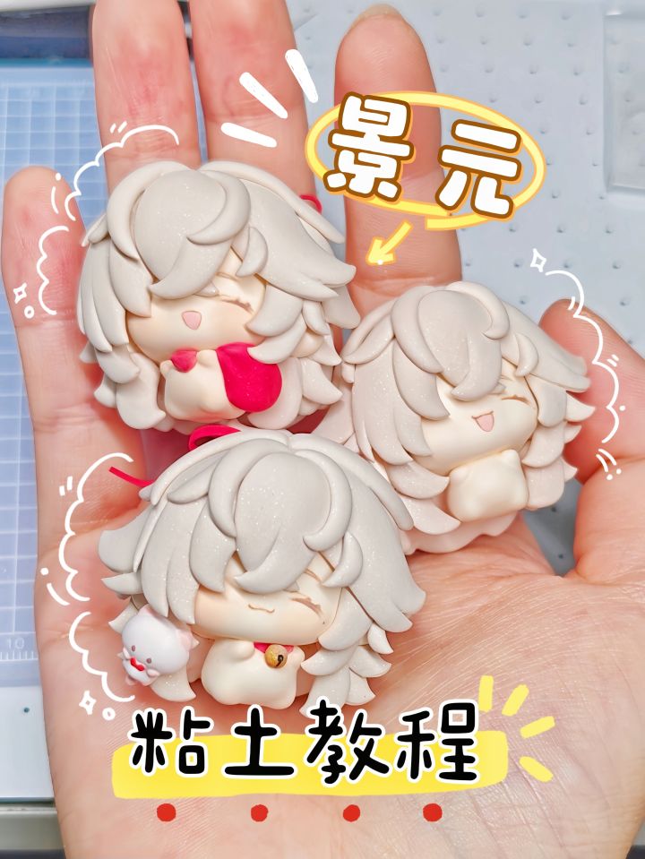 🚂景元元宝宝巴士来咯!截图