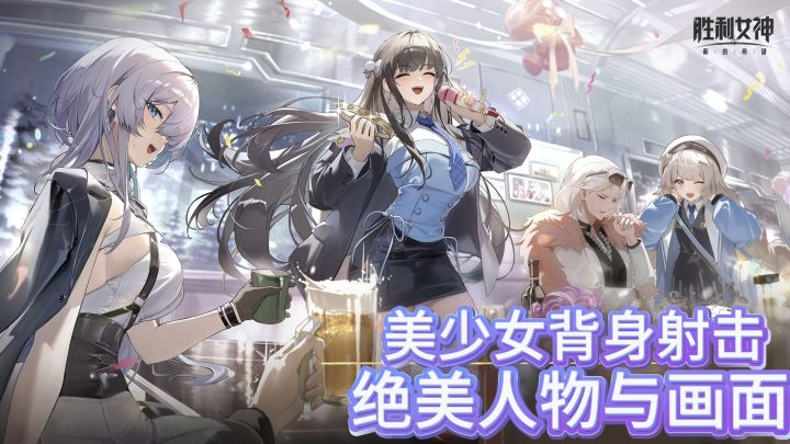 背身射击带来不一样的体验截图
