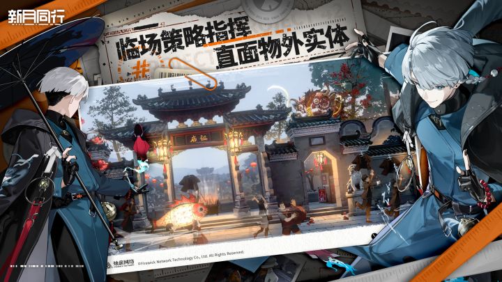 一款都市超自然题材的回合制策略游戏,精彩内容不容错过截图