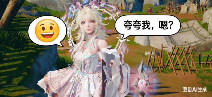 无敌了,最速跑图套装小鹿套展示神力!截图