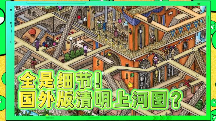 【神作移植】在绘本世界中开始探险吧！截图