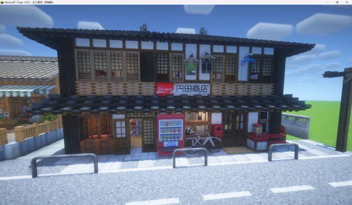 隔壁小超市截图