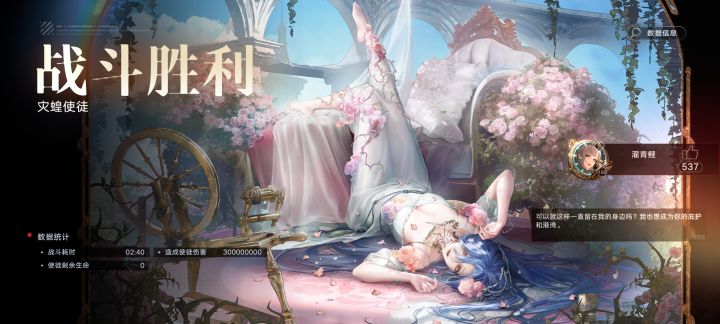 低专少石板纯蓝核海拉盾溢出20秒结束重溯灾煌使徒3e截图
