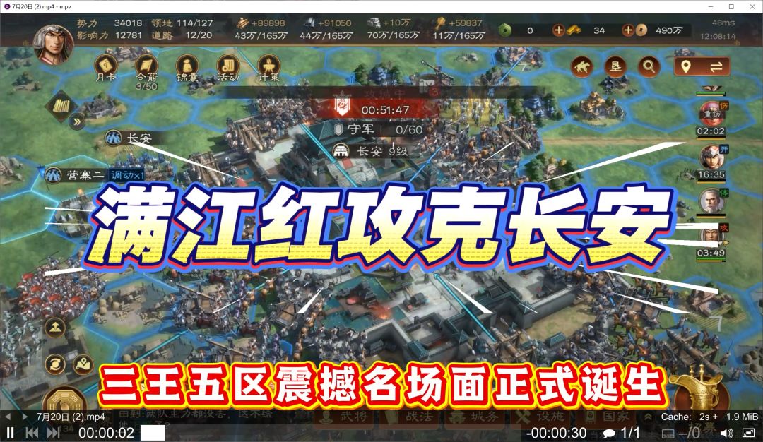 video-5779972