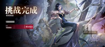 一锁剪子随便19秒速通伊蕾娅极限挑战