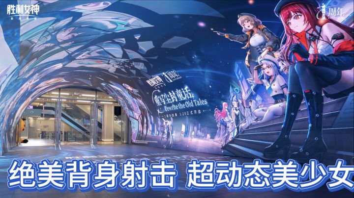 一周年盛宴来了!截图