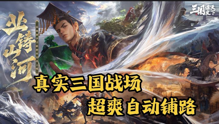 降肝减负这方面我就服三谋无论是预约攻城还是各种细节降肝拉满了截图