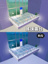 透明感玻璃露台教程