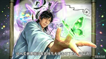 练气期偷渡天元！筑基道点9999！鬼谷八荒手机版新手的保姆级教程