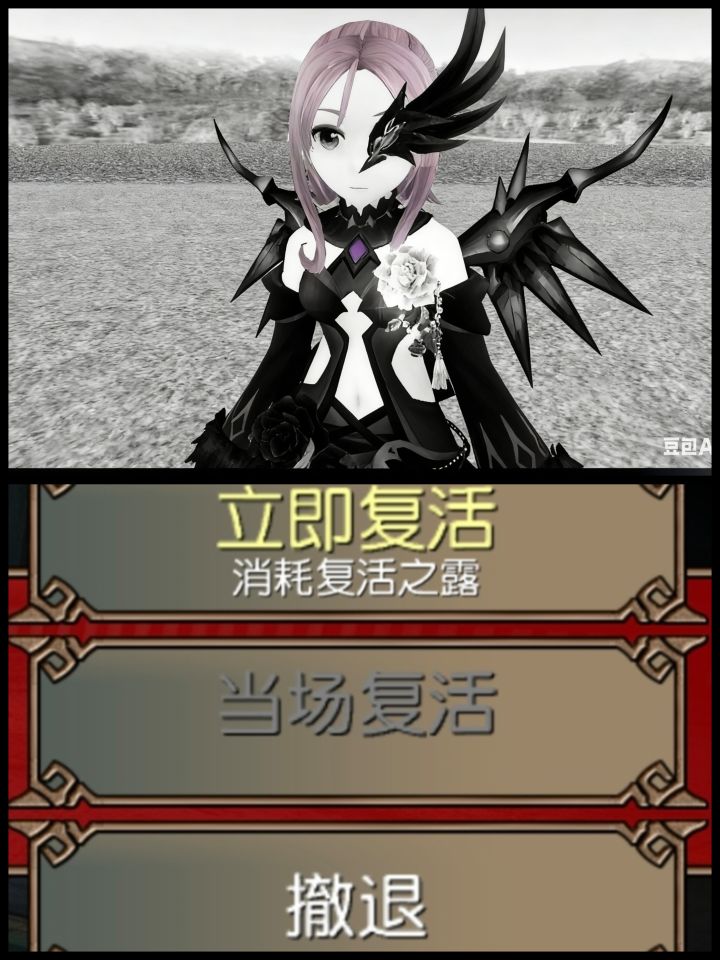 欧内盖,如果不能吹氵的话,瓦达西……截图
