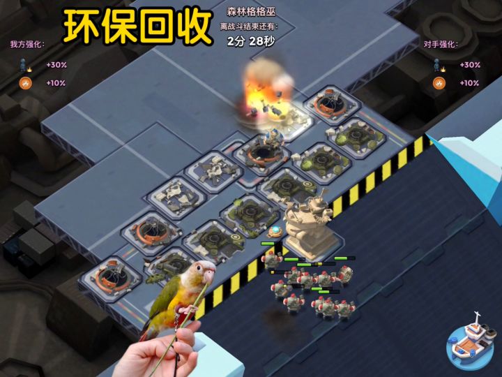 [海岛奇兵/战斗母舰]投弹兵狂轰滥炸后回收炸弹的珍贵录像截图