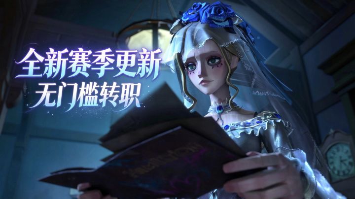 新赛季来袭❗️降肝减负终于可以无门槛转职❗️全新故事场景让人激动截图