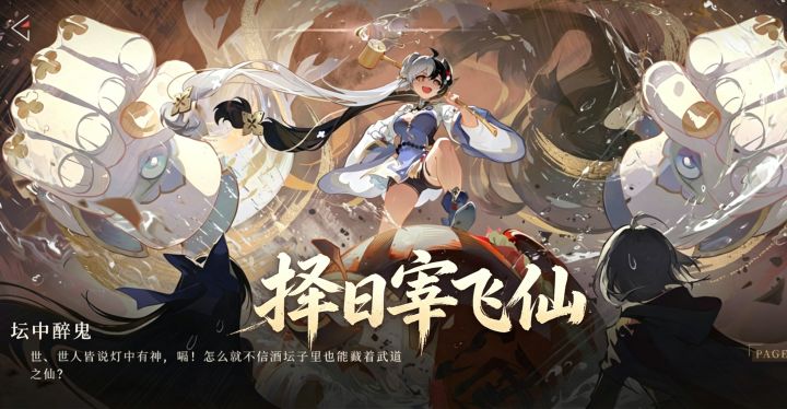 【辉烬】北洛暗箱超爆混剪截图