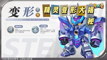 精灵变形大揭秘，奇幻变身震撼来袭！