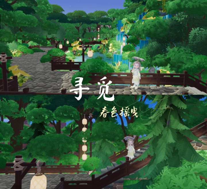 心动小镇“寻觅”🍀截图