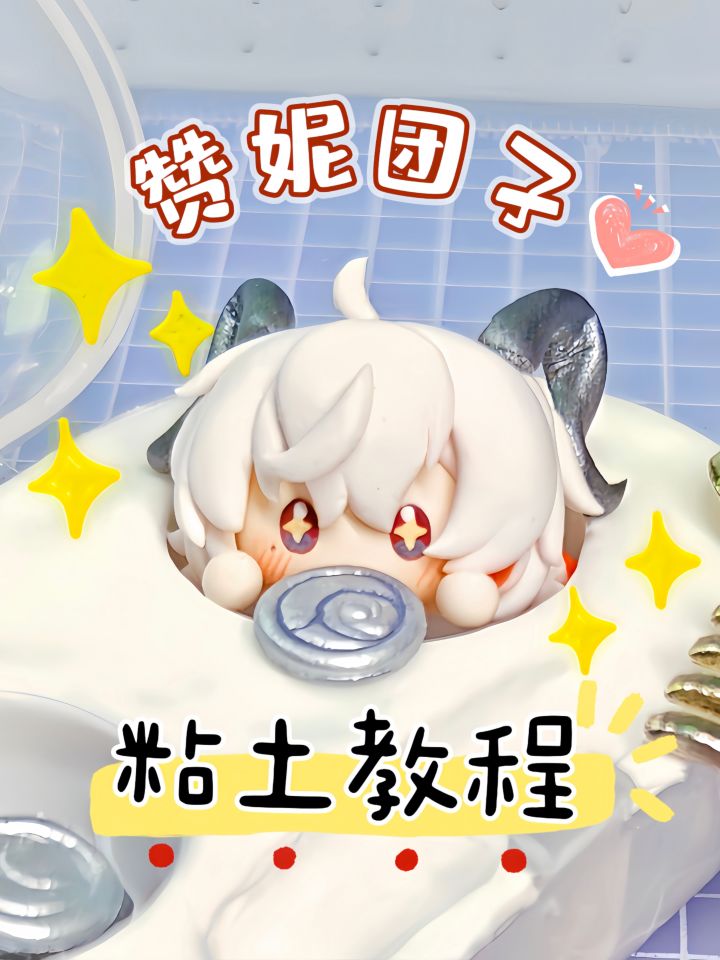 🍽放点贝币就能吸引——截图