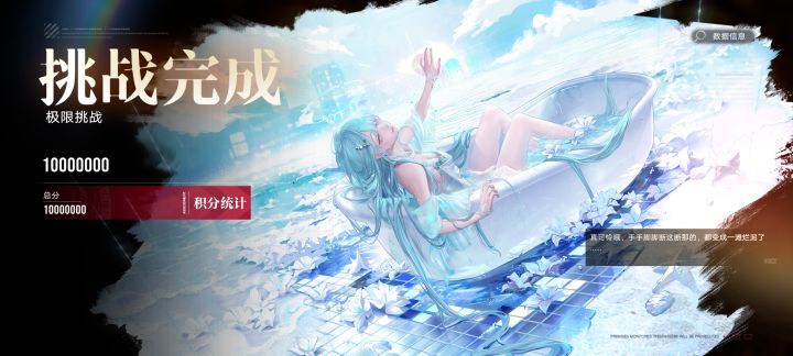 蓝鹫法爆一波破核秒伊芙极限挑战噩梦惊盒1000w截图