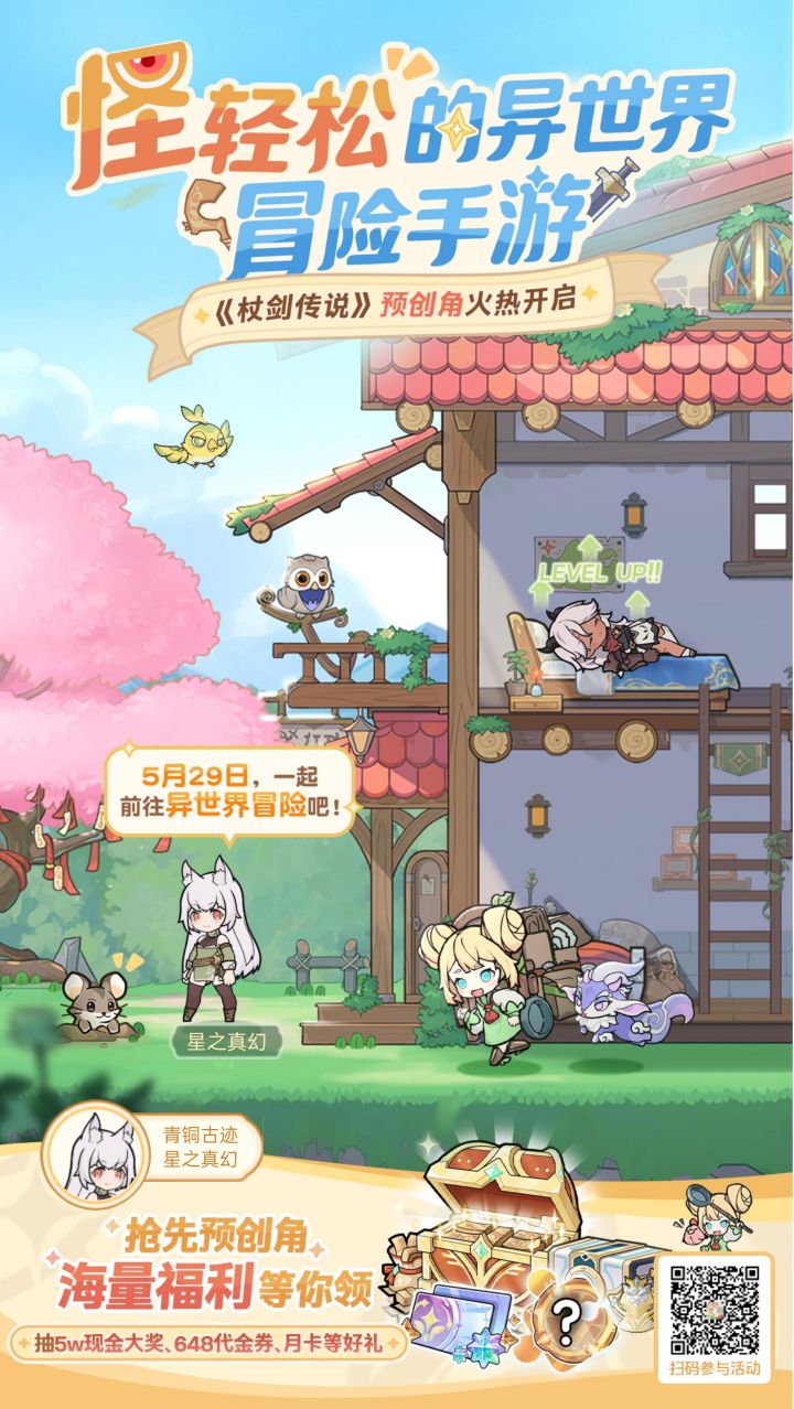 圣骑vs暗牧截图