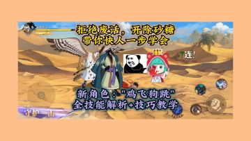 全方位超详细，佩鲁恰卡全技能介绍+进阶技巧解析