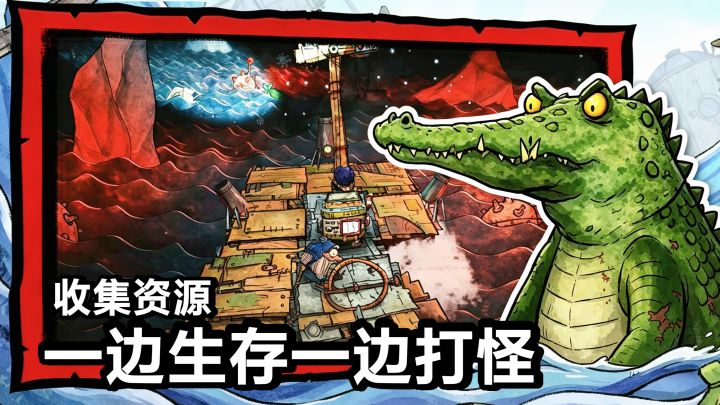 steam移植游戏🚣🏻♀️一边生存一边打怪,收集资源,队友欢乐互坑截图