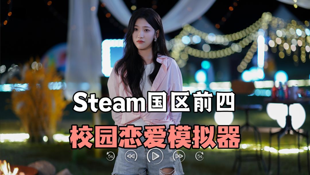 video-5736234