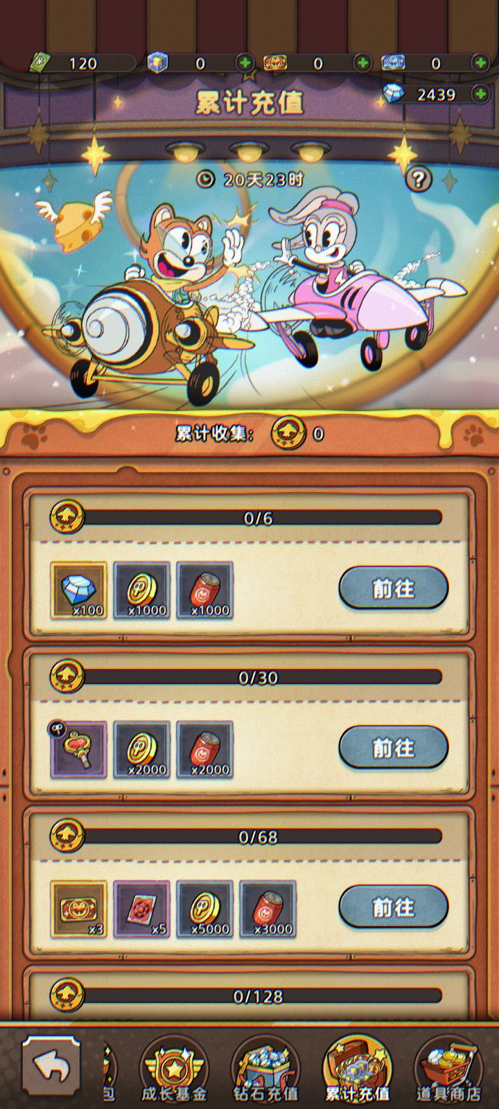 零氪32000战打卡截图