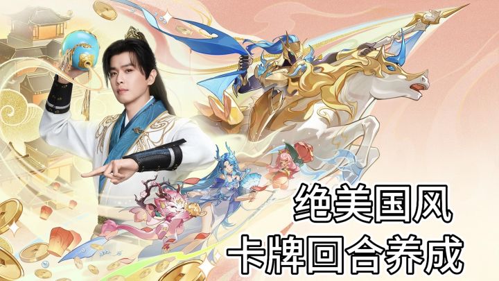 当长安碰上春节截图
