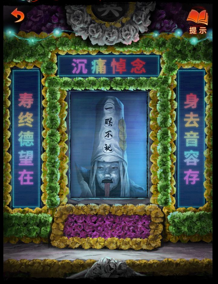 别说你还真别说截图