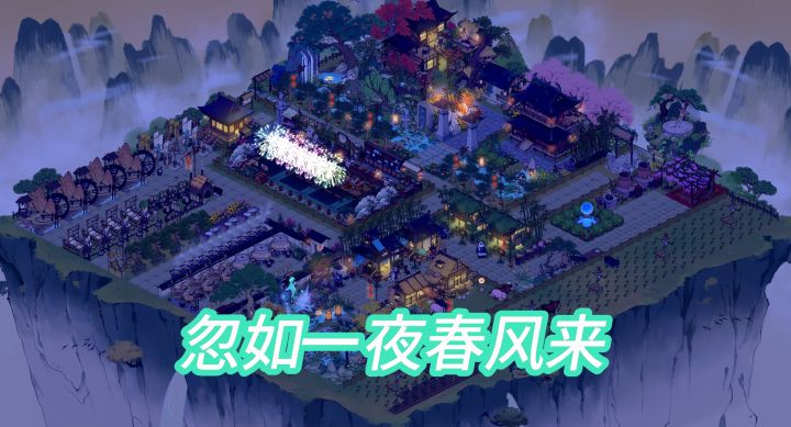 今天真是糟糕的一天,看个漂亮的布局,听首音乐放松下!截图