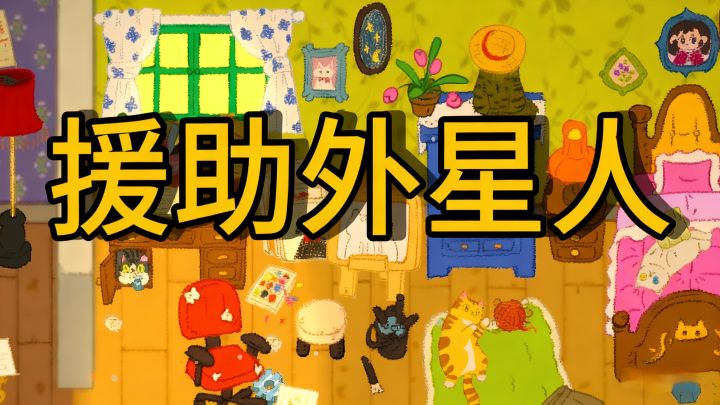 steam高分移植游戏!纯手绘的治愈画风~截图
